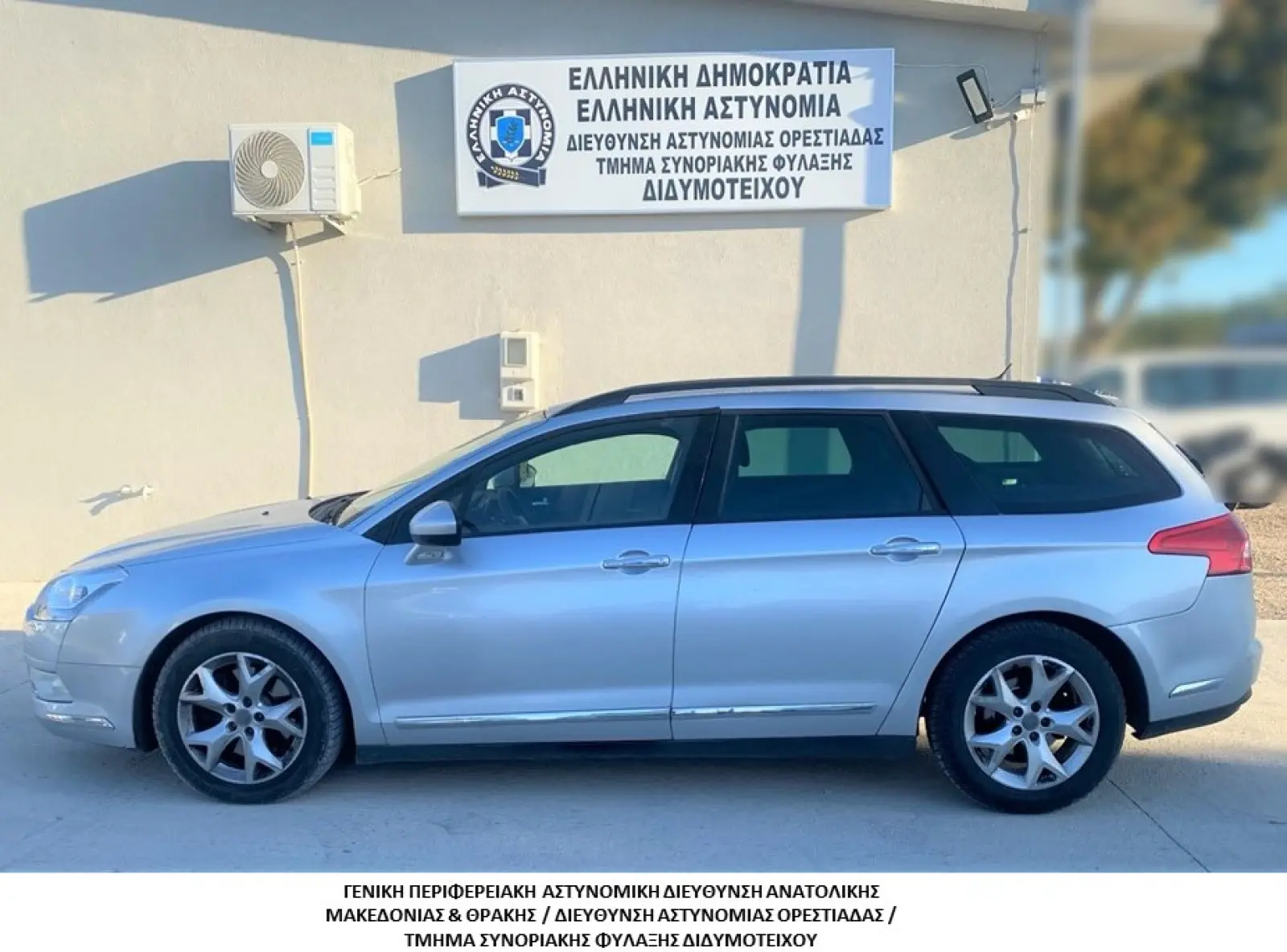Συνελήφθη διακινητής η οποία προωθούσε στο εσωτερικό της Χώρας μη νόμιμους μετανάστες
