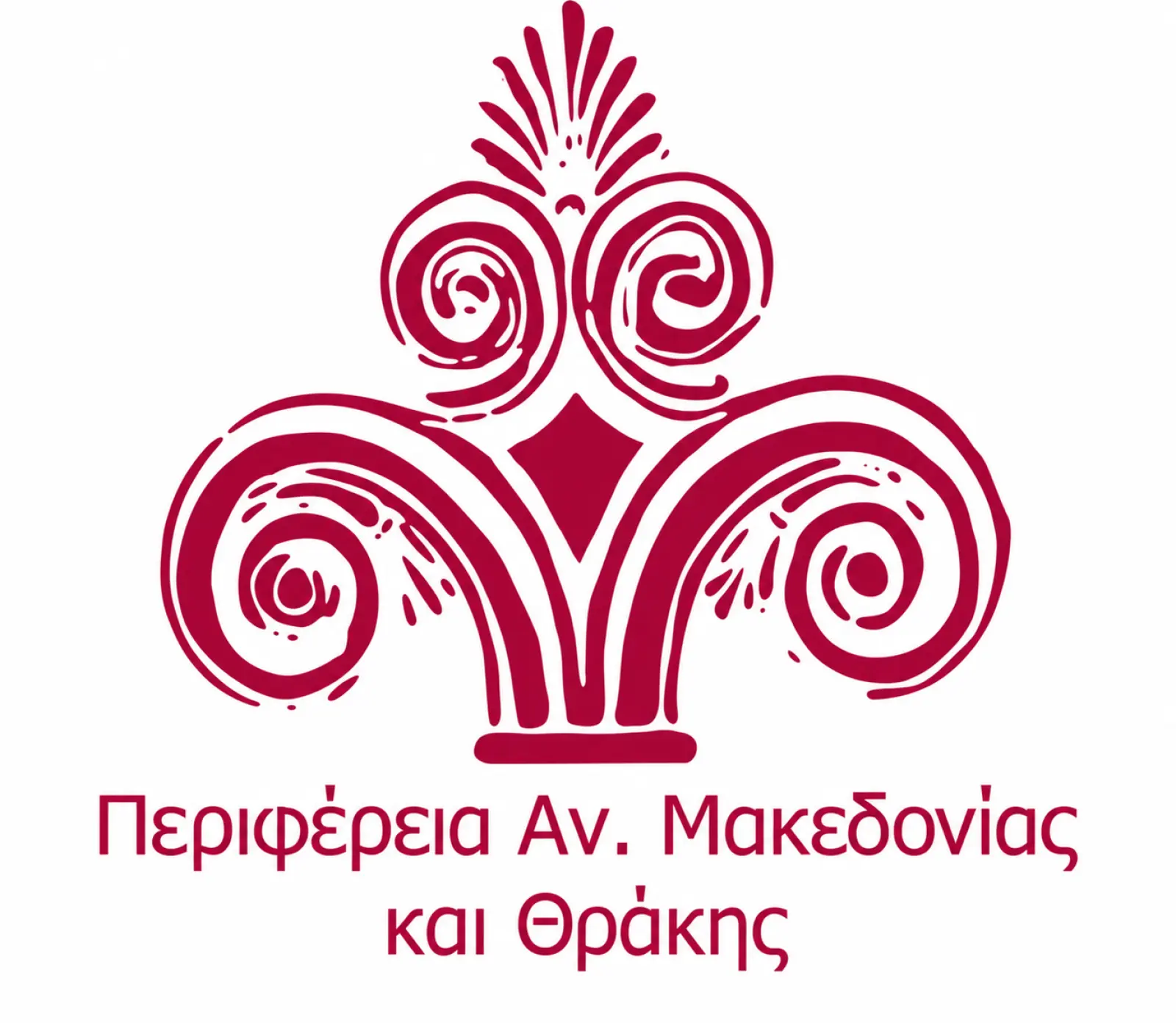 Περιφέρεια ΑΜΘ: Απάντηση στην αντιπολίτευση για τις δαπάνες δημοσιότητας και τεχνικής υποστήριξης