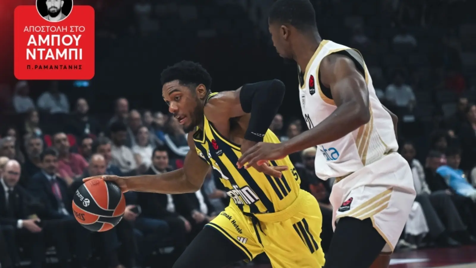 Φενέρμπαχτσε - Ντουμπάι BC 85-77: Ανώτερη η ομάδα του Γιασικεβίτσιους