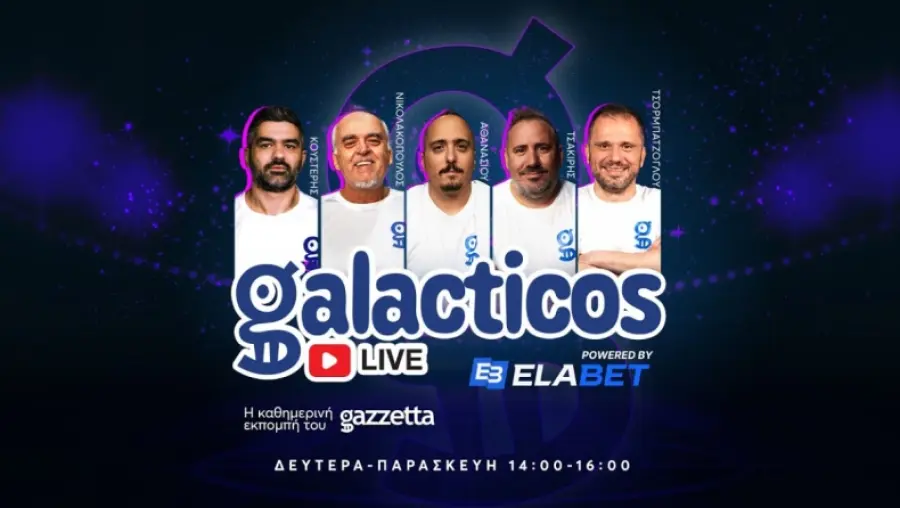 Galacticos by Elabet: Ασταμάτητος Παναθηναϊκός, με ήρωα Σάλιακα ο Ολυμπιακός, μέγα διπλό με Γιόβιτς για ΑΕΚ και φωνές