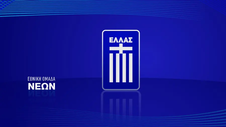 Οι κλήσεις της Εθνικής Νέων για το φιλικό τουρνουά στη Γερμανία