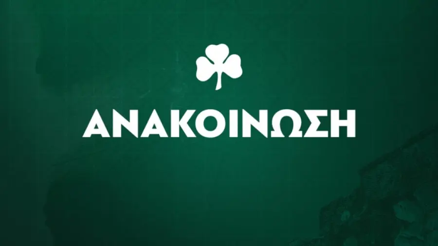 Στη διάθεση των φίλων του Παναθηναϊκού τα εισιτήρια για το Καϊράτ
