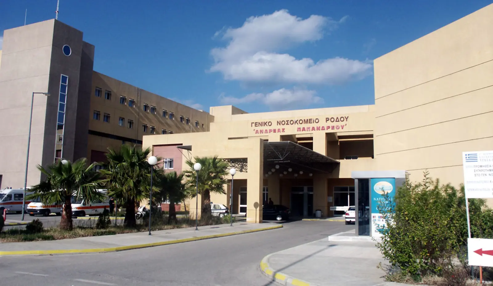 Νέα έξαρση γαστρεντερίτιδας στη Ρόδο, στο μικροσκόπιο του ΕΟΔΥ το νερό και το δίκτυο ύδρευσης