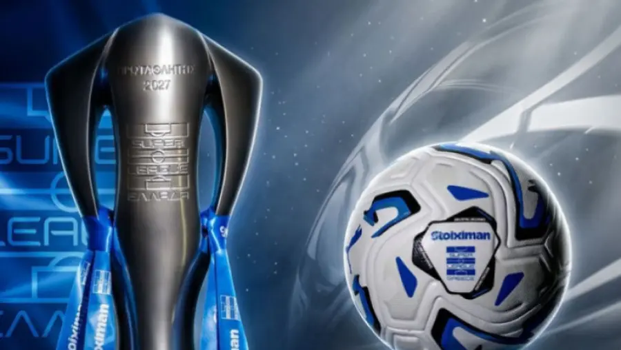 Superleague: Πρόστιμα σε ΑΕΚ, Άρη, Βόλο Elabet και Παναιτωλικό