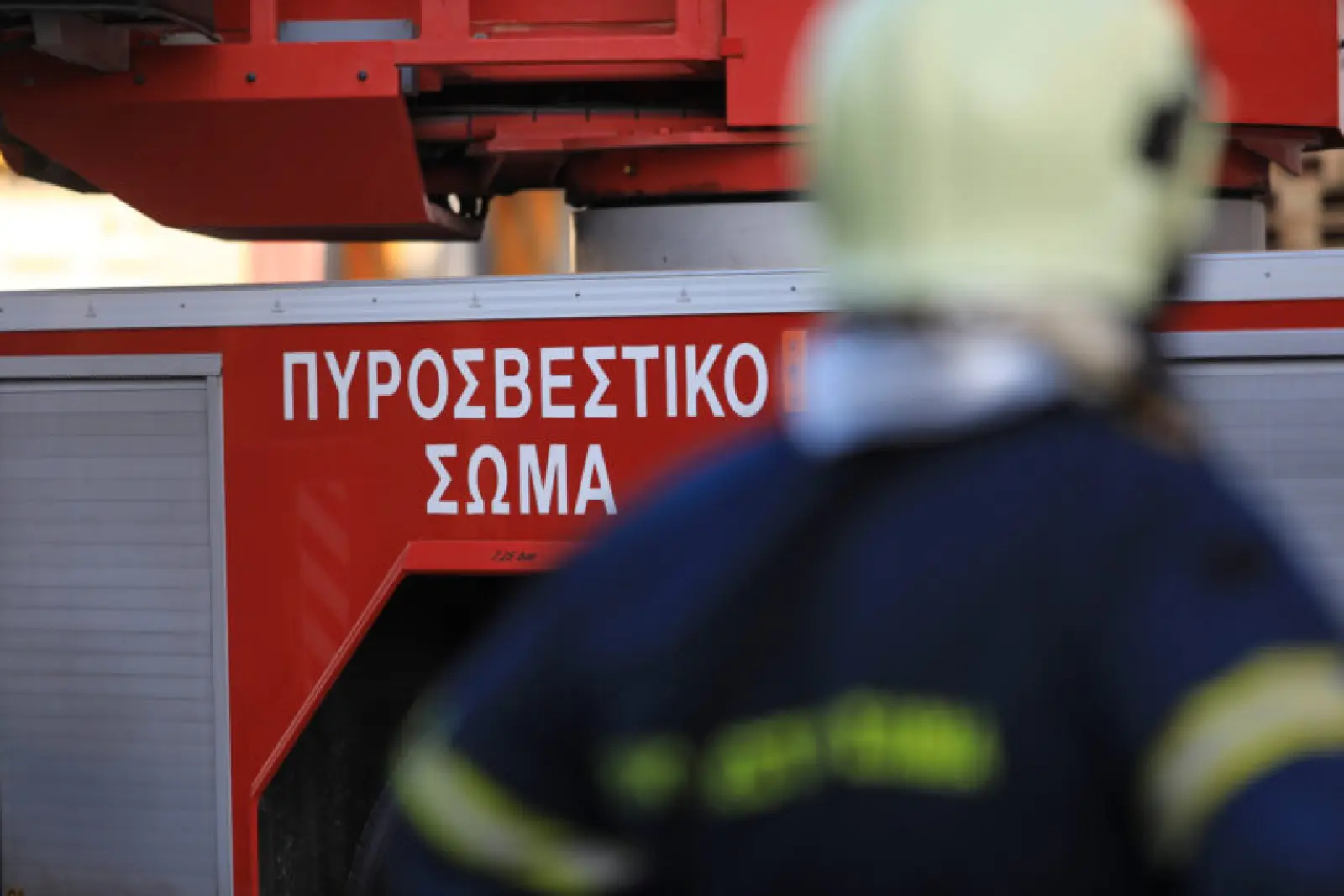 Φωτιά σε εγκαταλελειμμένο κτίριο στο κέντρο της Αθήνας – Άμεσα υπό έλεγχο