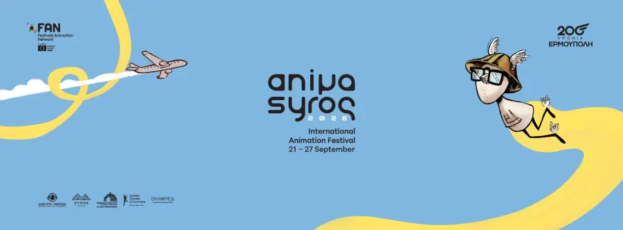 Το ANIMASYROS 2026 άνοιξε κι επίσημα την αυλαία της φετινής διοργάνωσης