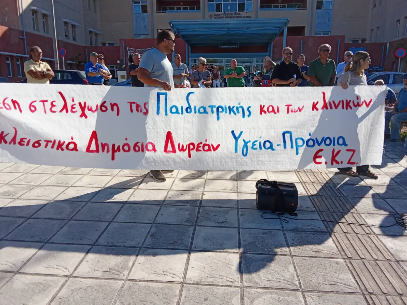 Ζάκυνθος: Παράσταση διαμαρτυρίας για την στελέχωση του νοσοκομείου με προτεραιότητα την παιδιατρική κλινική – Επιδόθηκε υπόμνημα στον Διοικητή