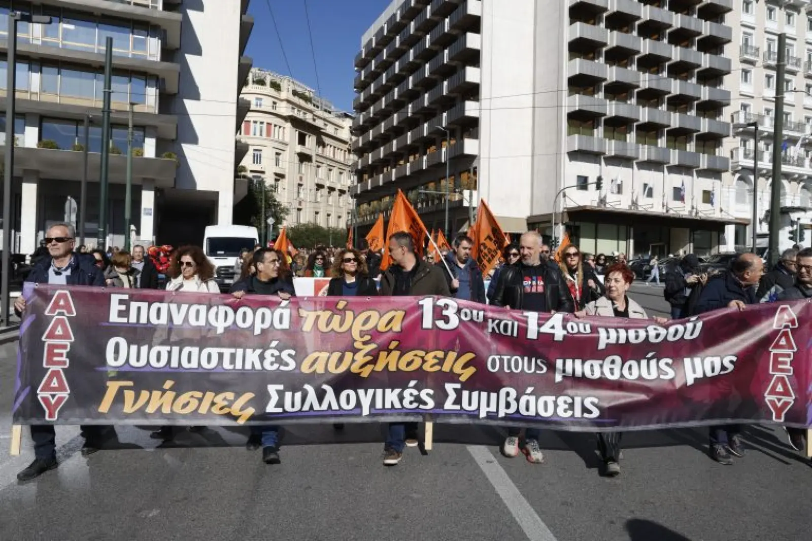 AΔΕΔΥ: Πανελλαδική Ημέρα Δράσης η 1η Οκτωβρίου για τους εργαζόμενους στο Δημόσιο