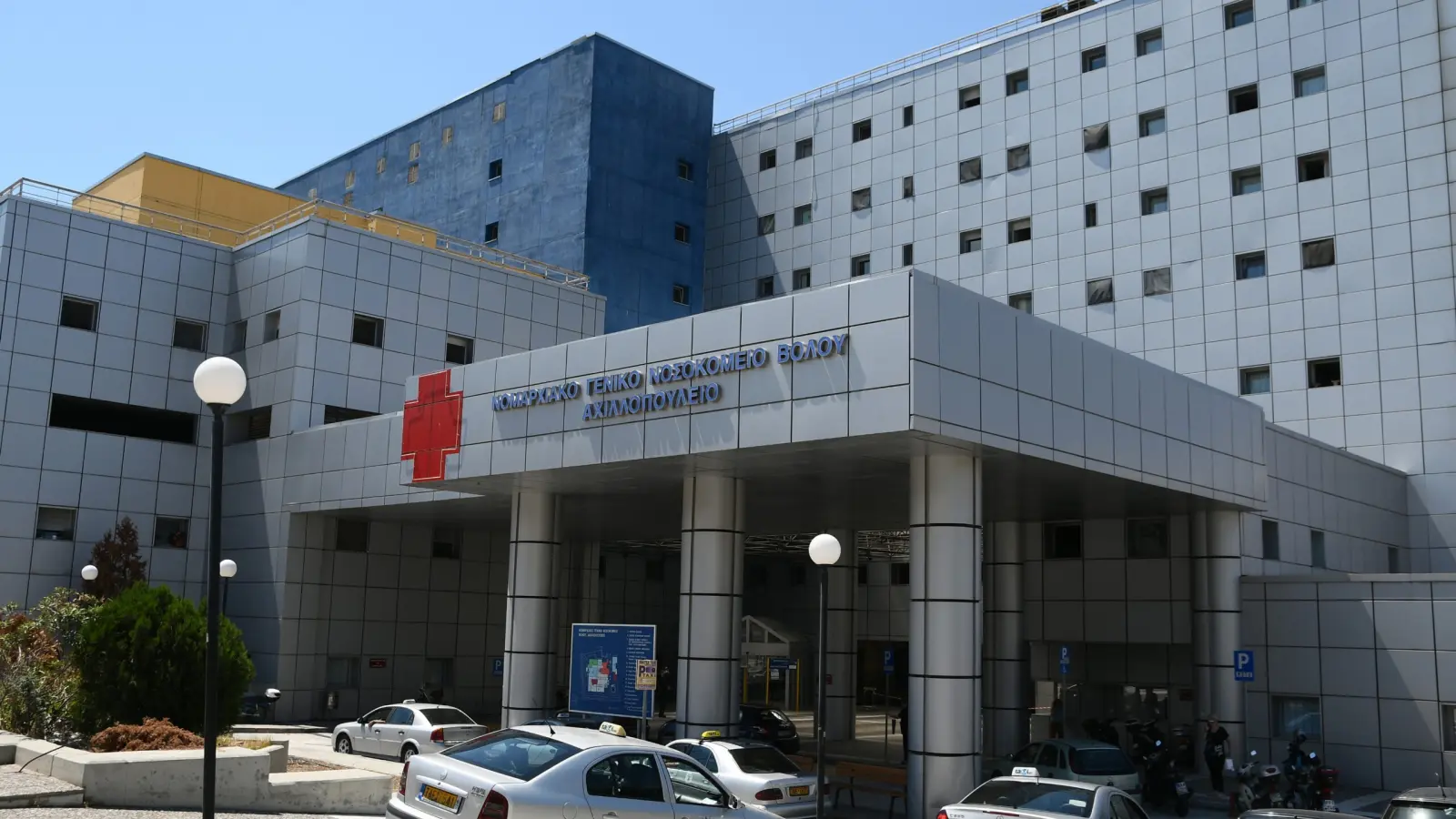 Νοσοκομείο Βόλου: Ξέχασαν μέσα σε ασθενή χειρουργικό εργαλείο