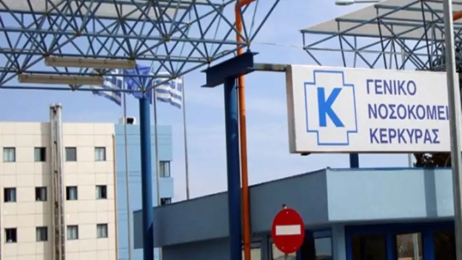 Κέρκυρα: Αποχώρησε ο Δ/ντής του γαστρεντερολογικού τμήματος του Νοσοκομείου- Με έναν γιατρό θα λειτουργεί το τμήμα