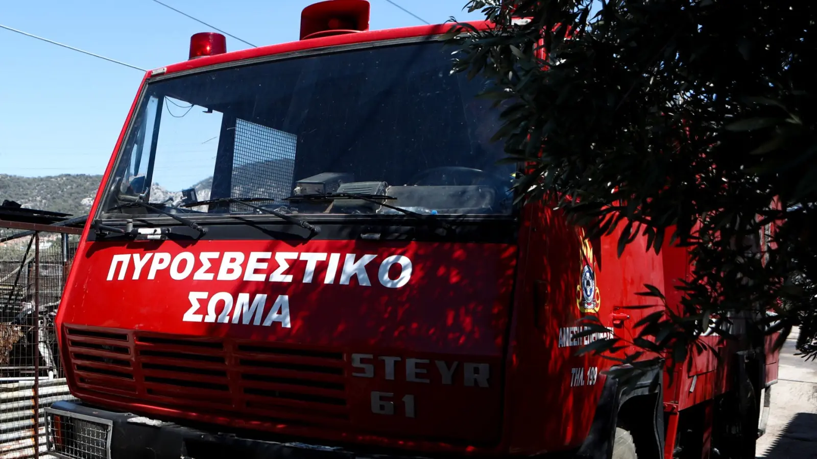 Πυρκαγιά σε χαμηλή βλάστηση στο Κορωπί