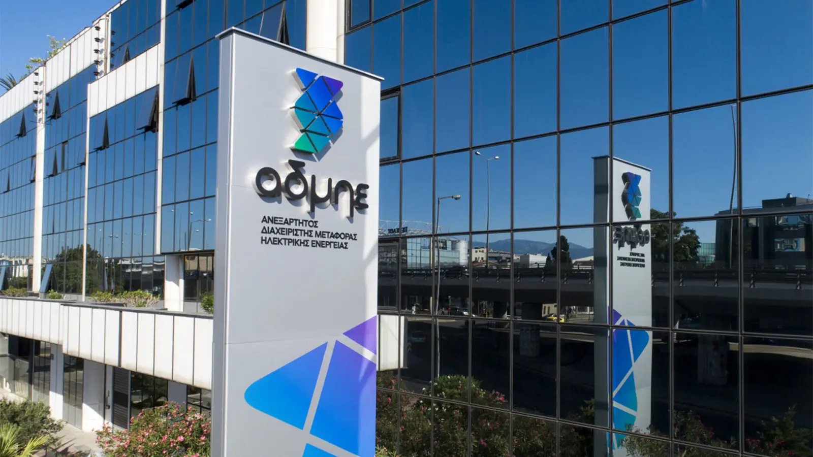Αυξήθηκαν κατά 36,7% τα κέρδη του ΑΔΜΗΕ το α’ 6μηνο