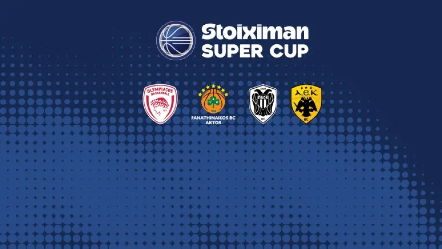 Αλλαγή ώρας για τον τελικό του Stoiximan Super Cup