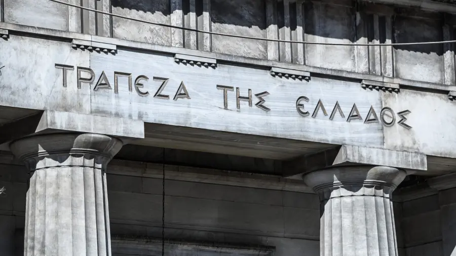 Τράπεζα της Ελλάδος: Αύξηση σε δάνεια και καταθέσεις τον Αύγουστο 2026