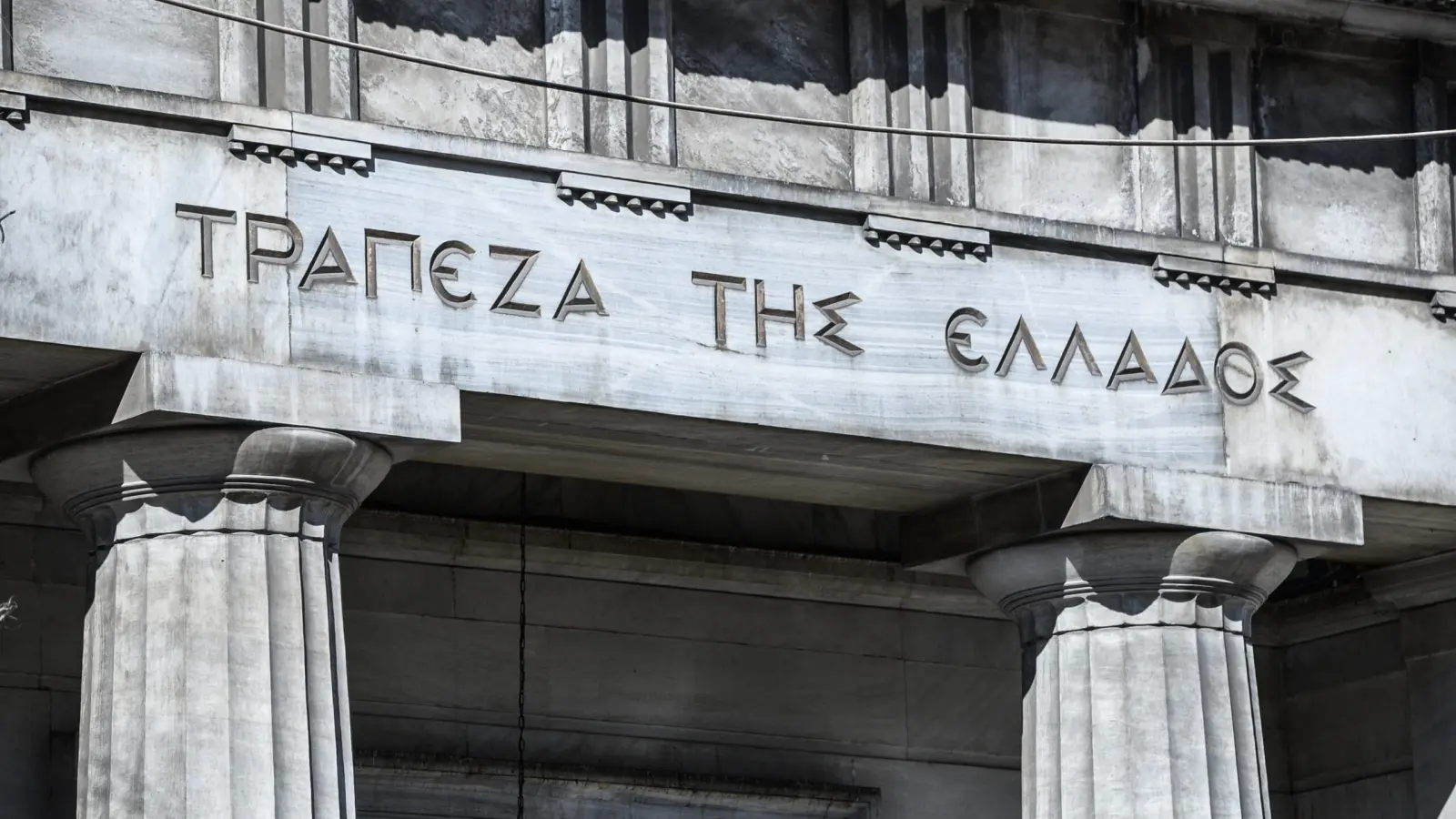 Τράπεζα της Ελλάδος: Αύξηση σε δάνεια και καταθέσεις τον Αύγουστο 2026