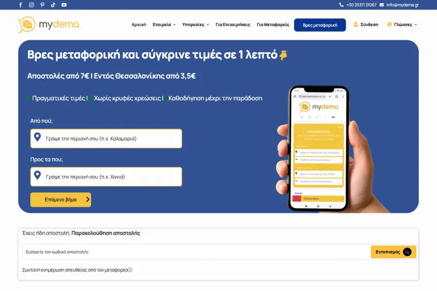 Mydema