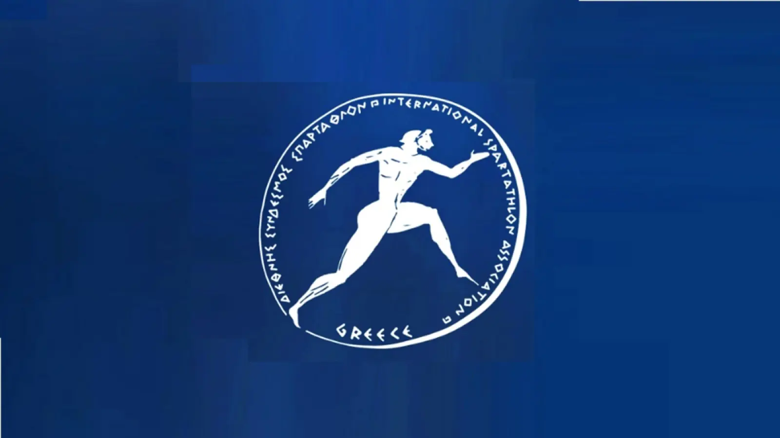 Το Σάββατο (26/9) η εκκίνηση για το 44ο “ΣΠΑΡΤΑΘΛΟΝ”