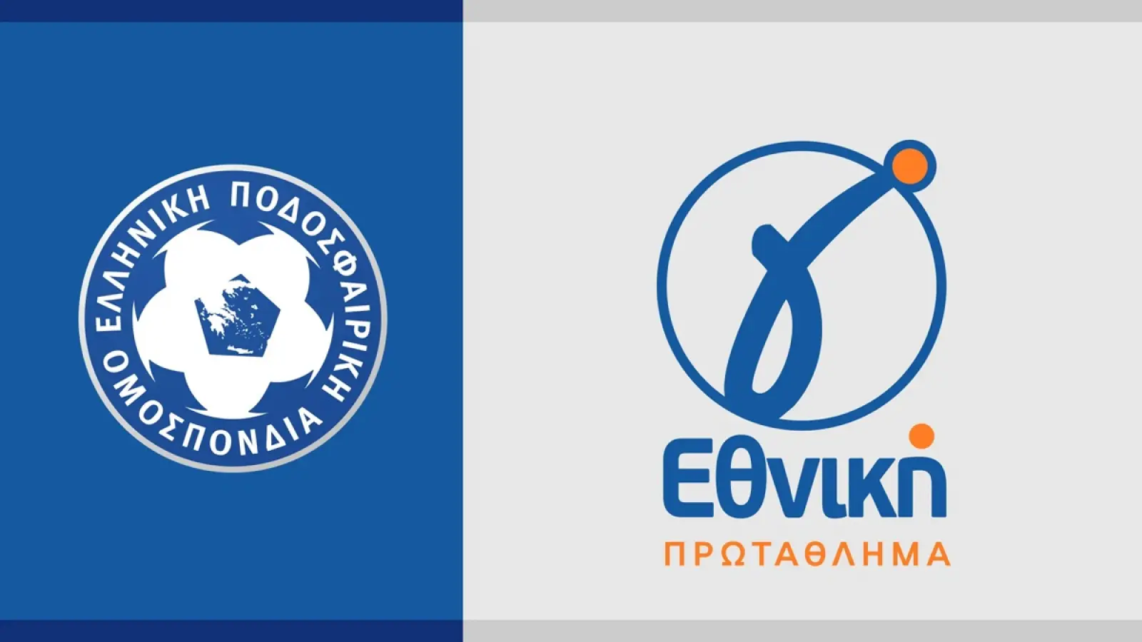 Σέντρα στη Γ’ Εθνική των 10 ομίλων και των 113 ομάδων