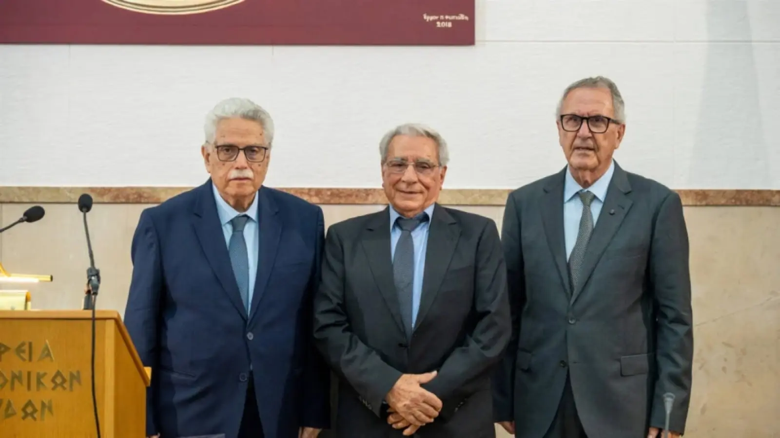 H ελληνική διασπορά στο επίκεντρο εκδήλωσης στην Εταιρεία Μακεδονικών Σπουδών