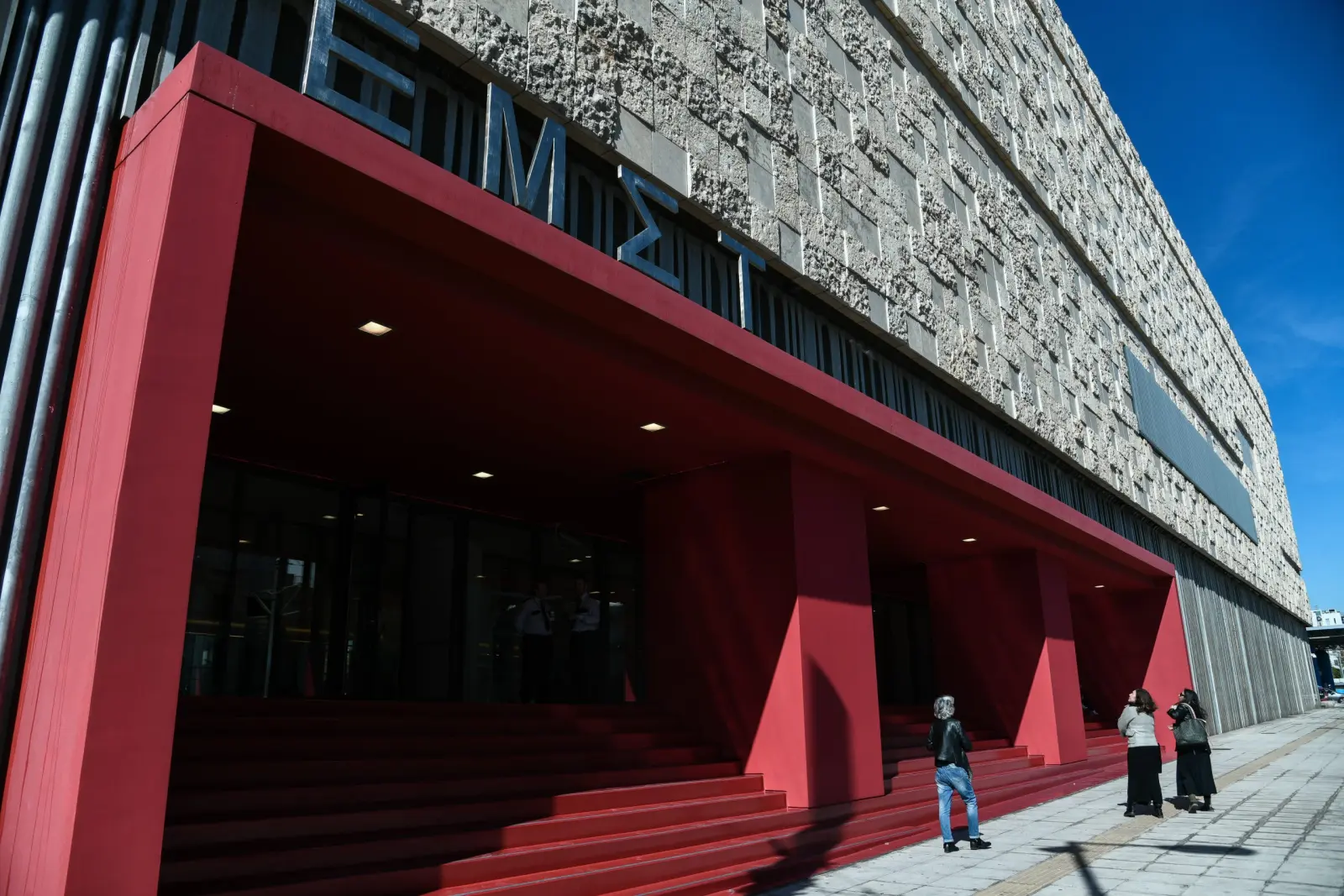 Το Ευρωπαϊκό Βραβείο Μουσείων 2026 στο Εθνικό Μουσείο Σύγχρονης Τέχνης