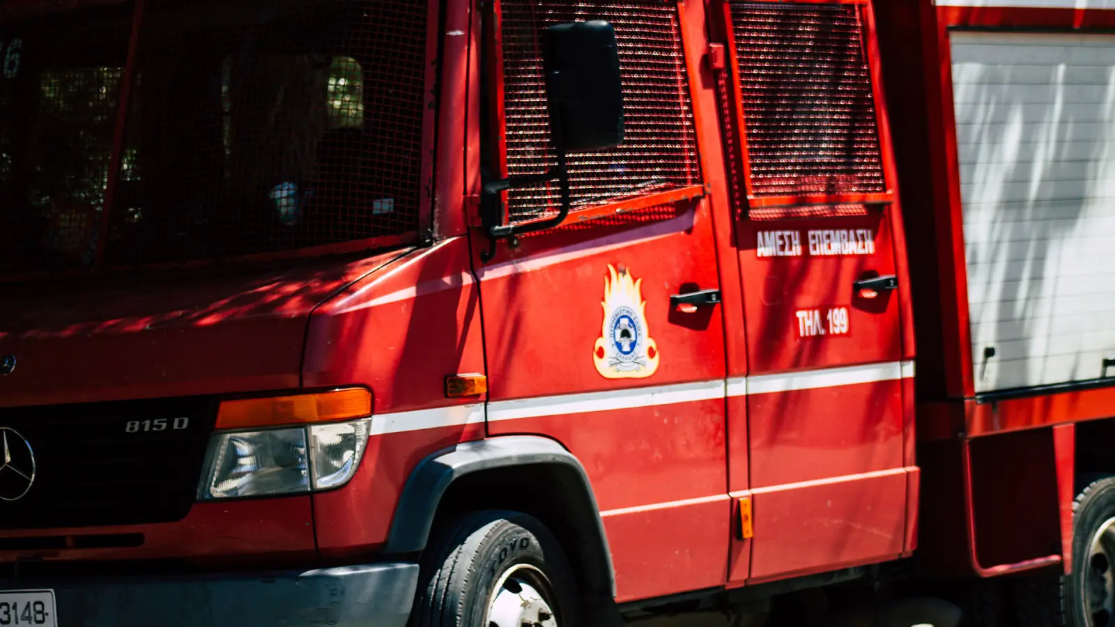 Σαλαμίνα: Πυρκαγιά στην περιοχή Περάνι – Mήνυμα από το 112