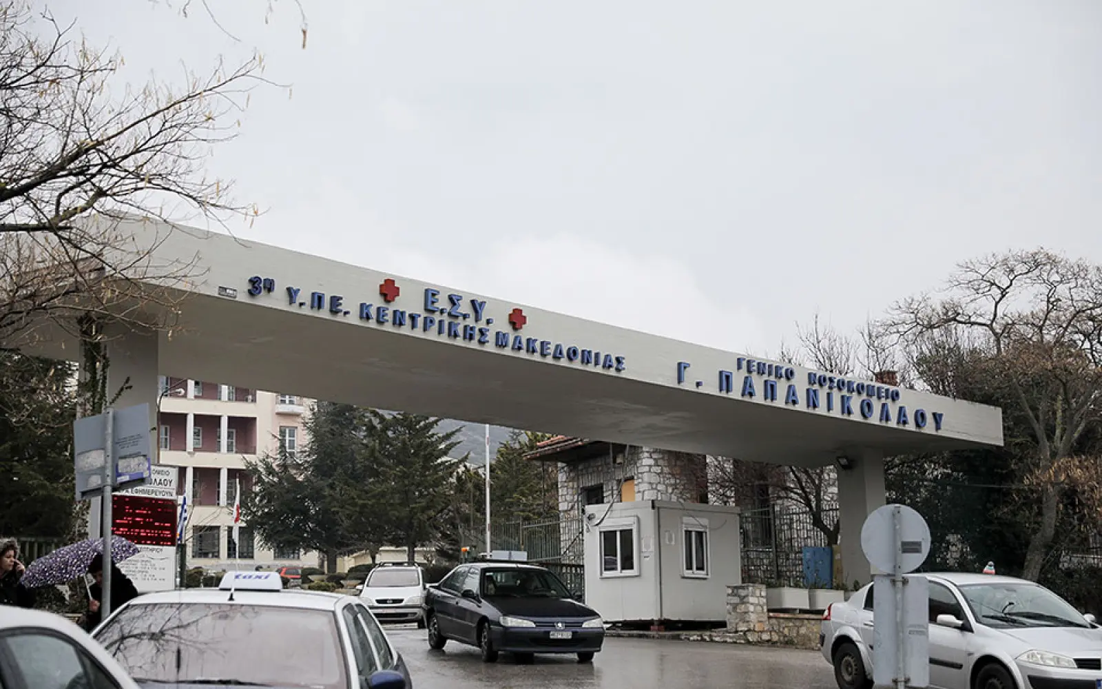 Κατερίνη: Στο νοσοκομείο ανήλικη που έπεσε από μπαλκόνι