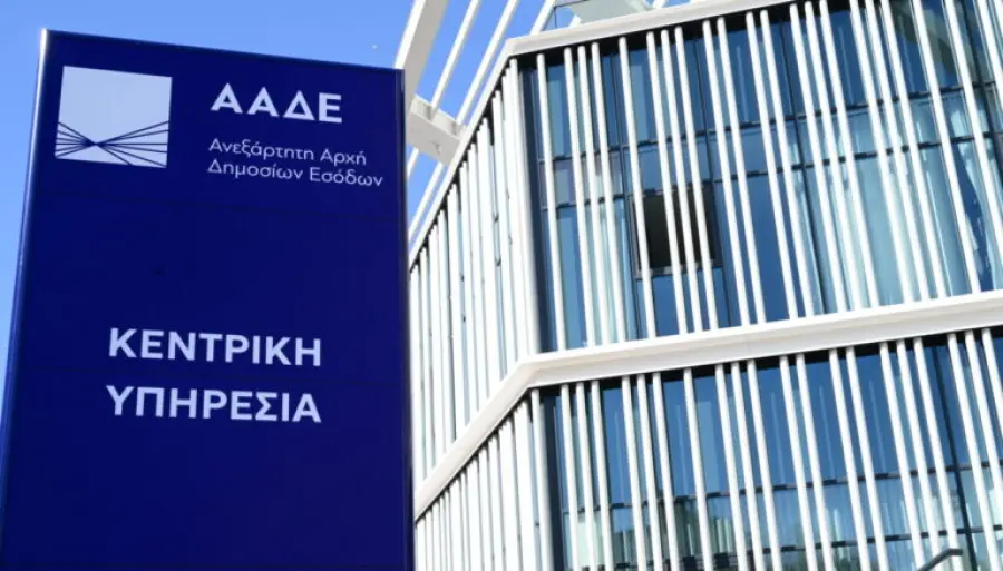 Συνταξιούχοι εξωτερικού: Όλες οι αλλαγές στο ειδικό καθεστώς φορολόγησης – Οι προθεσμίες και τα δικαιολογητικά