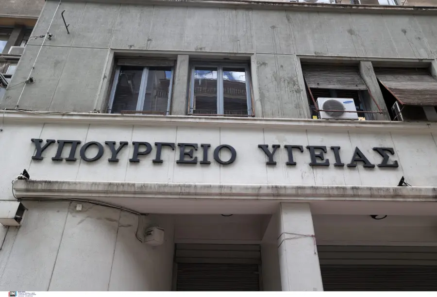 ΕΙΝΑΠ: Διαμαρτυρία στις 15:00 στο υπουργείο Υγείας