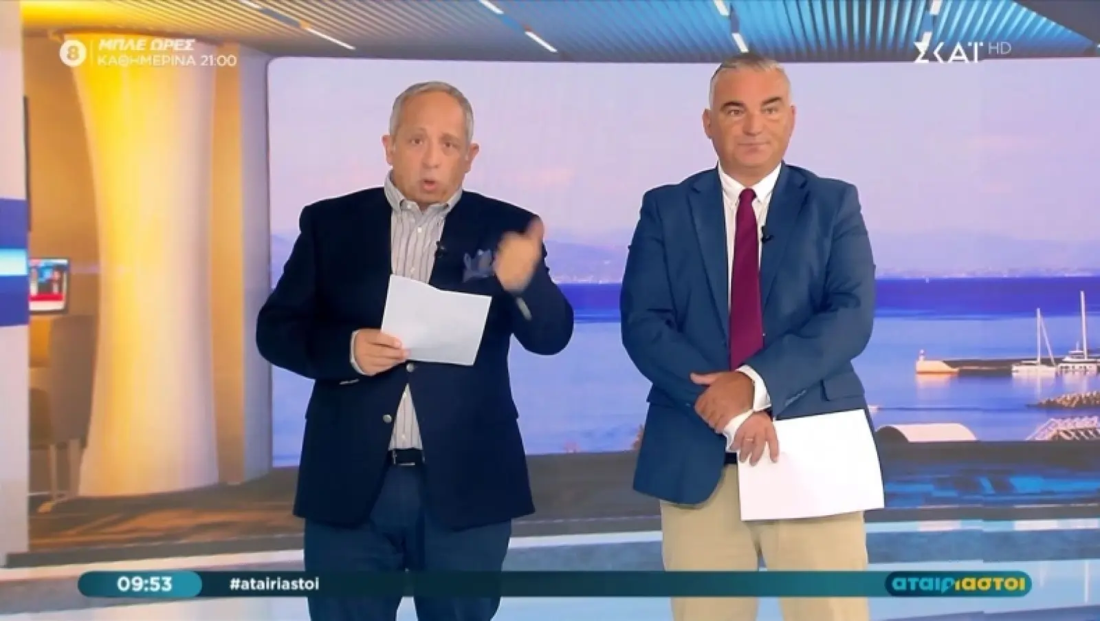 Χρ. Κούτρας: «Συγχαρητήρια στον Ολυμπιακό, όχι στους διαιτητές - Αμαρτία απ'τον θεό τέτοια σφυρίγματα»
