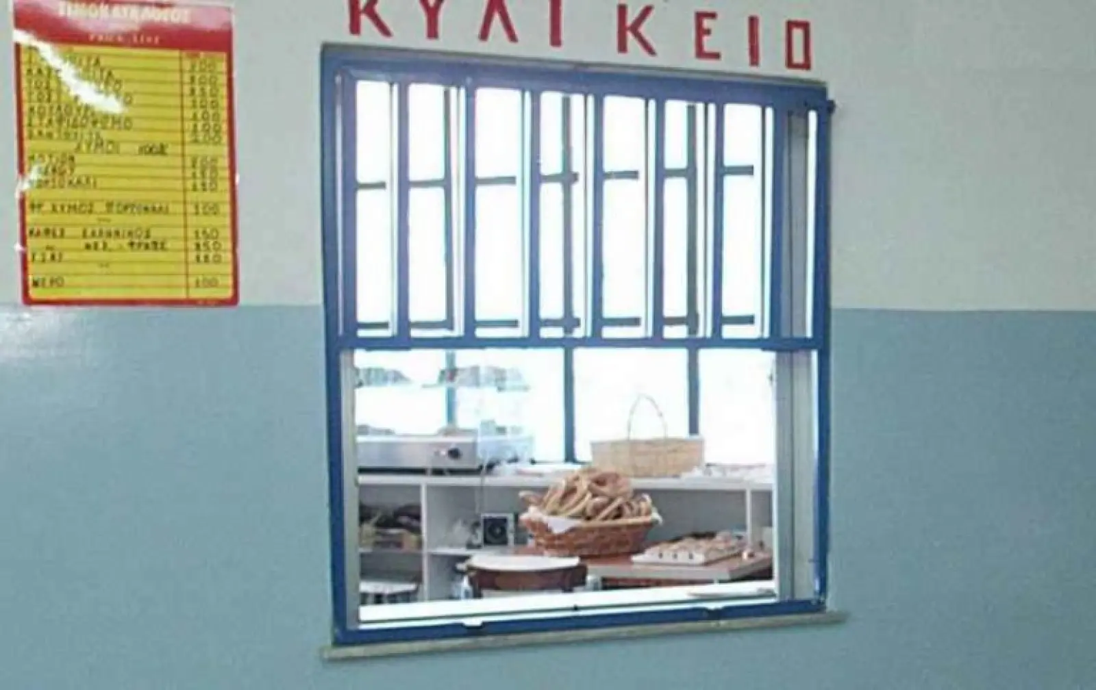 ΟΛΜΕ: Για τη νέα Υπουργική Απόφαση για τα κυλικεία και η συζήτηση για την παιδική παχυσαρκία