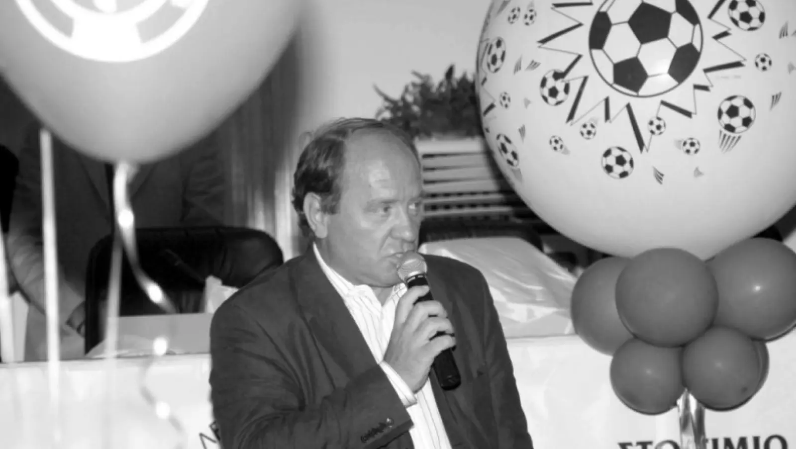 Παναθηναϊκός: Πέθανε ο ιστορικός πρόεδρος της ΠΑ.ΛΕ.ΦΙ.Π Δημήτρης Γούναρης