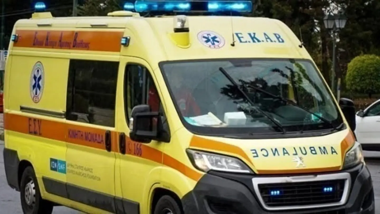 Καταδίκη της επίθεσης σε βάρος εκπαιδευτικού μέσα σε σχολική μονάδα