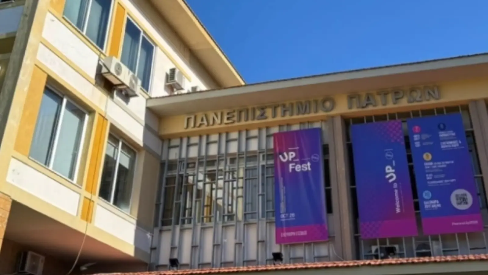 Πέρασαν ακόμη και στην Ιατρική, αλλά δεν πήγαν στο Πανεπιστήμιο Πατρών: Φρένο» το κόστος στέγασης και μετακίνησης
