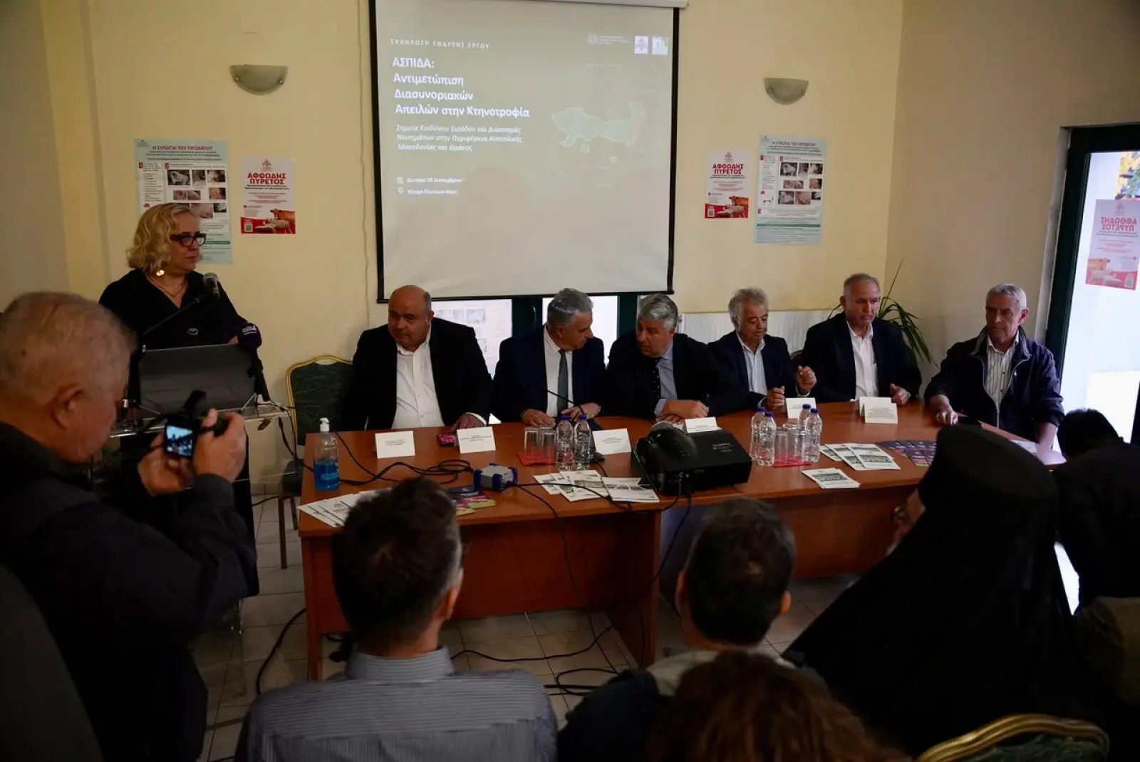 Έναρξη της συνεργασίας ΠΑΜΘ & ΕΛΓΟ-ΔΗΜΗΤΡΑ για τη θωράκιση της κτηνοτροφίας και την πρόληψη των ζωονόσων