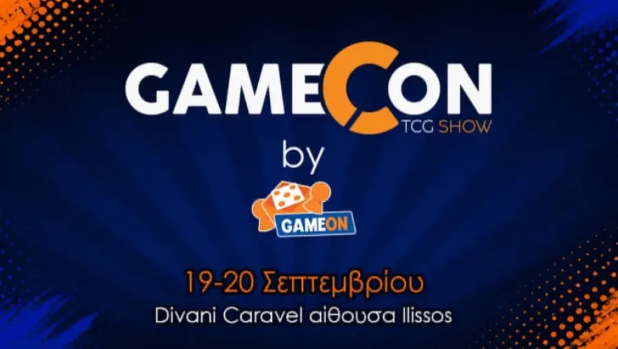 GameCon 2026: Το μεγάλο ραντεβού των συλλεκτών έρχεται στην Αθήνα