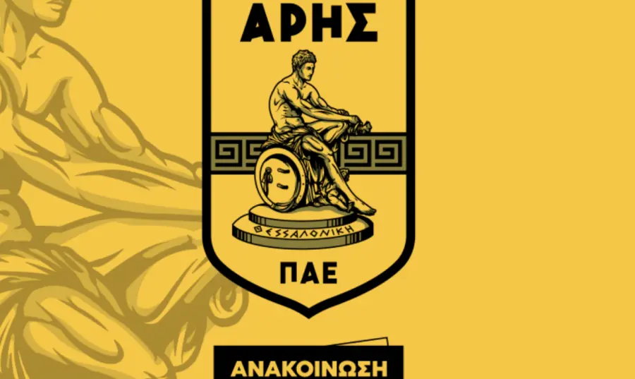 ΠΑΕ Άρης: «Η Απαγόρευση της Λογικής»