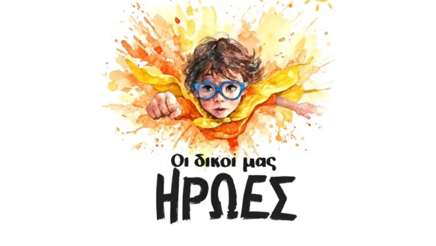 ΟΦΗ: Διοργανώνει εθελοντική αιμοδοσία στο Παγκρήτιο την ημέρα του αγώνα με τον Αστέρα AKTOR