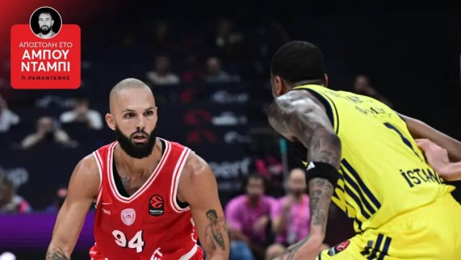 Ολυμπιακός - Φενέρμπαχτσε 92-90: Πρόκριση με clutch Φουρνιέ