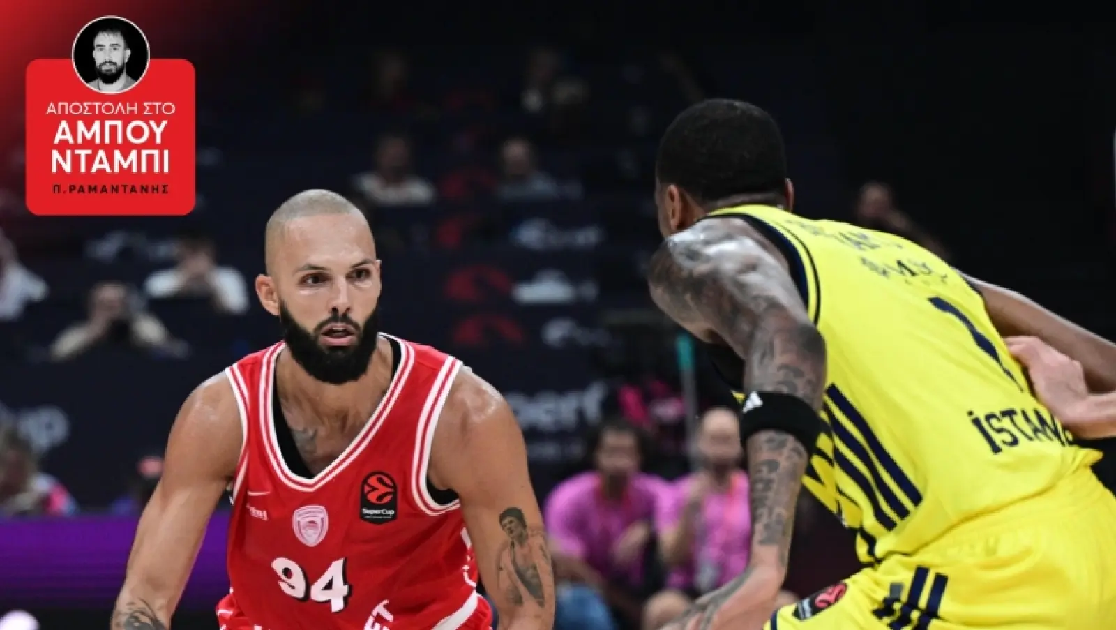 Ολυμπιακός - Φενέρμπαχτσε 92-90: Πρόκριση με clutch Φουρνιέ