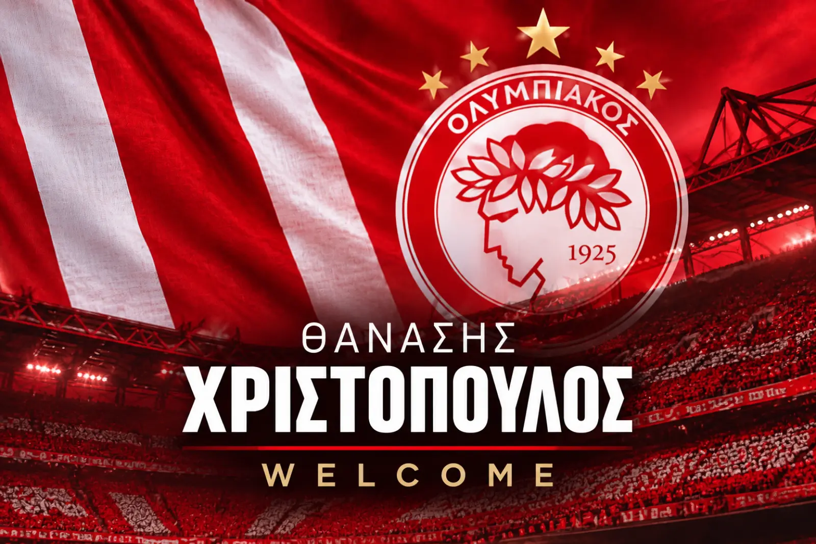 Επίσημα στον Ολυμπιακό ο Θανάσης Χριστόπουλος – Από τη Λέγκια Βαρσοβίας στους «ερυθρόλευκους»