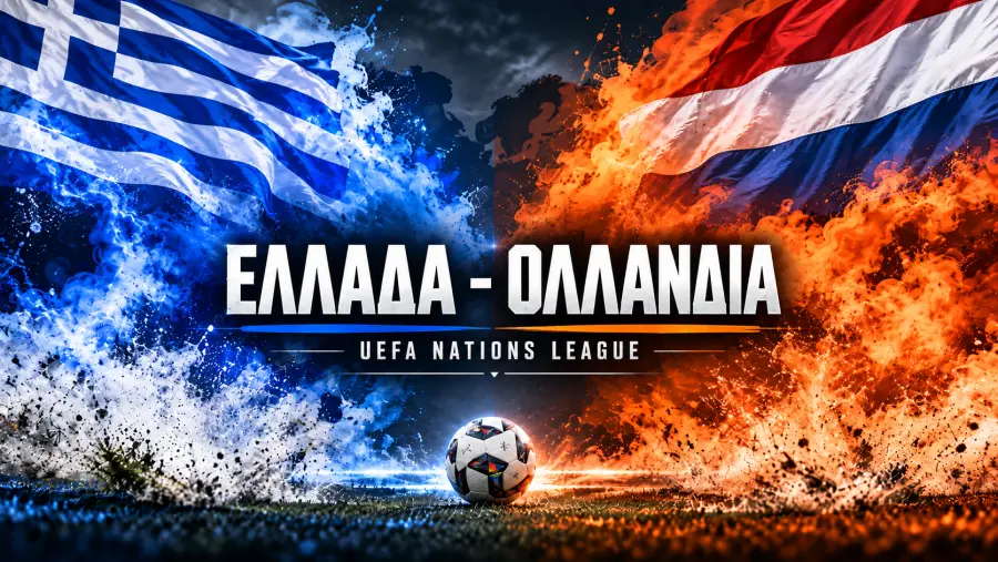 Ελλάδα – Ολλανδία: Αποθέωση της Εθνικής κατά την άφιξή της στην Τούμπα