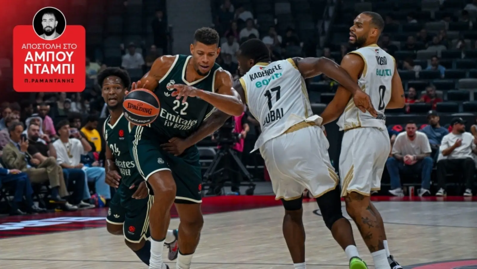 Ντουμπάι BC - Ρεάλ Μαδρίτης 95-98: Κόντρα στον Ολυμπιακό η «βασίλισσα»